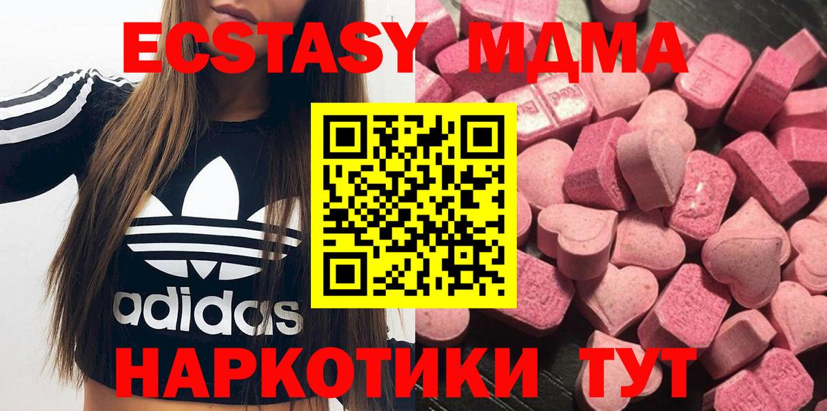 Ecstasy круглые Петропавловск-Камчатский