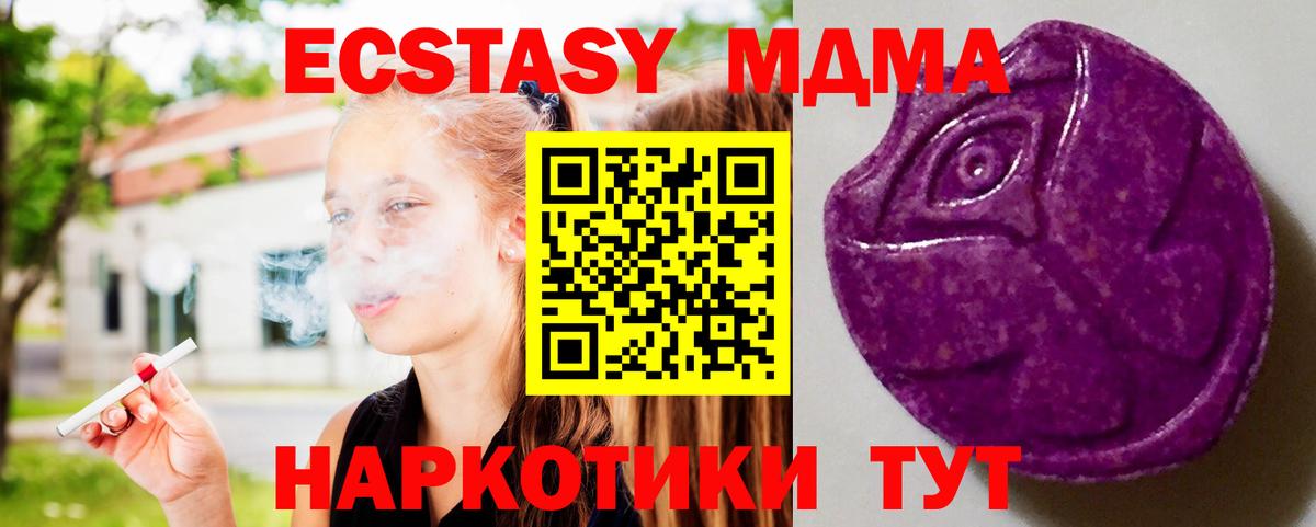 Экстази бентли  Вход с VPN  Петропавловск-Камчатский  Экстази бентли 