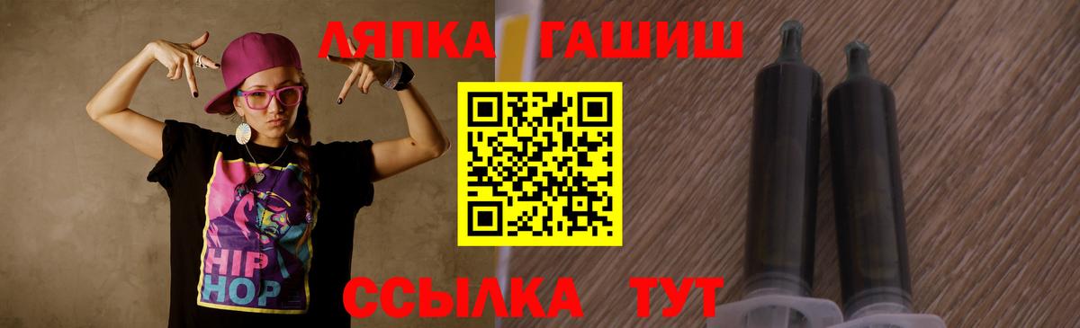 ГАШ 40% ТГК Петропавловск-Камчатский