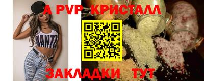 дистиллят марихуана Рыбинск