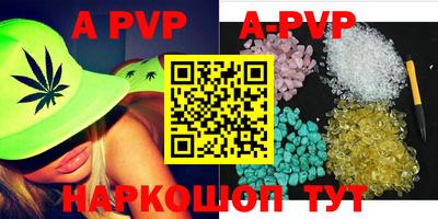 круглые Рузаевка