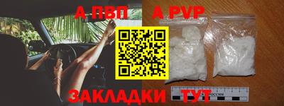 синтетический гашиш Рязань