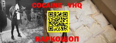 синтетический гашиш Рязань