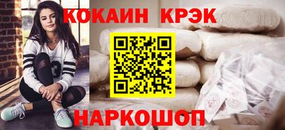 дистиллят марихуана Рыбинск