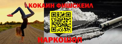 дистиллят марихуана Рыбинск