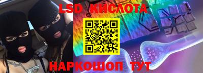 синтетический гашиш Рязань