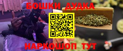 дистиллят марихуана Рыбинск