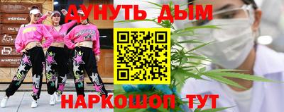 синтетический гашиш Рязань