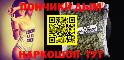 дистиллят марихуана Рыбинск