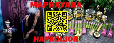 синтетический гашиш Рязань