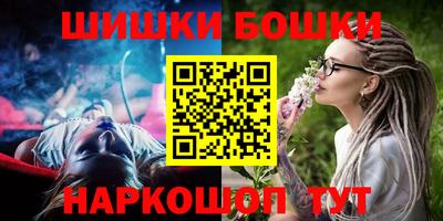 синтетический гашиш Рязань