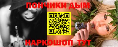 синтетический гашиш Рязань