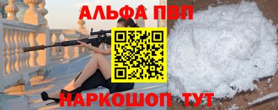 синтетический гашиш Рязань