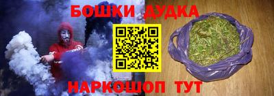 дистиллят марихуана Рыбинск