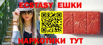 круглые Рузаевка