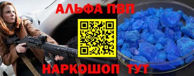 круглые Рузаевка