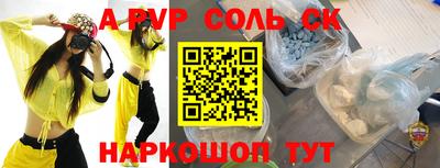 синтетический гашиш Рязань