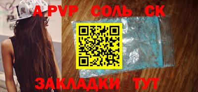 синтетический гашиш Рязань