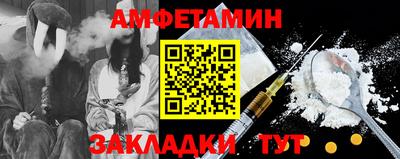 синтетический гашиш Рязань