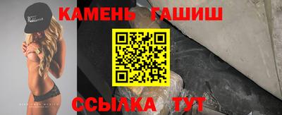 дистиллят марихуана Рыбинск