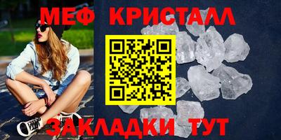 круглые Рузаевка