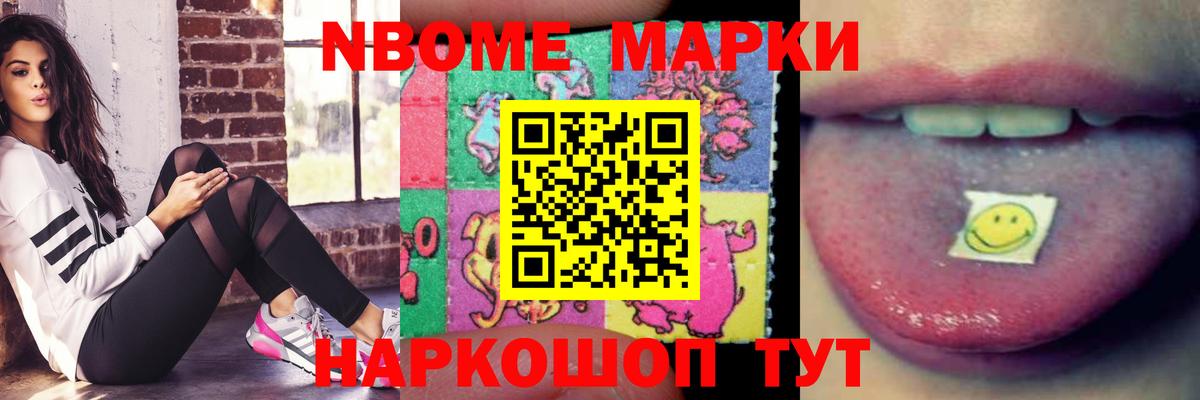 LSD-25 экстази  Лсд 25 экстази ecstasy  Вход с VPN  Петропавловск-Камчатский 