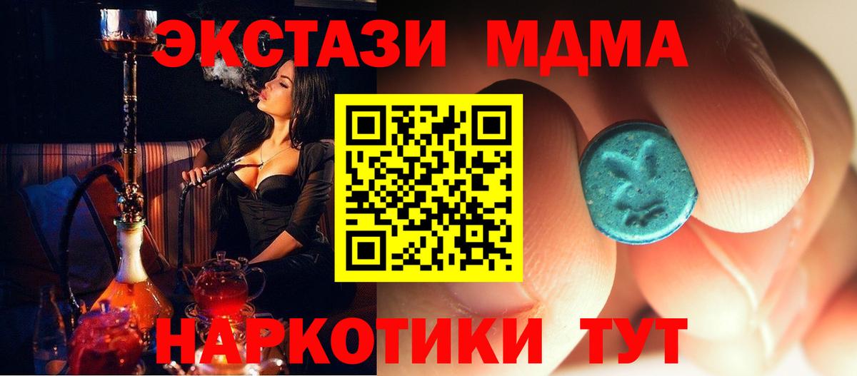 Мефедрон  Петропавловск-Камчатский  Марихуана  А ПВП СОЛЬ кристаллы  Меф МЯУ МЯУ   Метамфетамин  Вход с VPN  ГАШИШ  Кокаин 