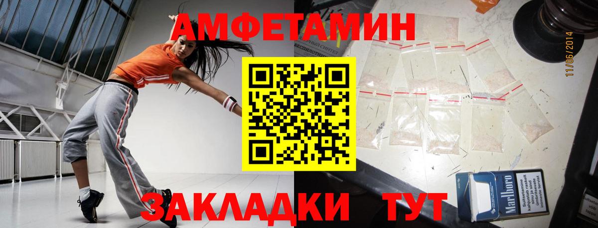 Метамфетамин витя  Вход с VPN  Петропавловск-Камчатский  Метамфетамин витя 